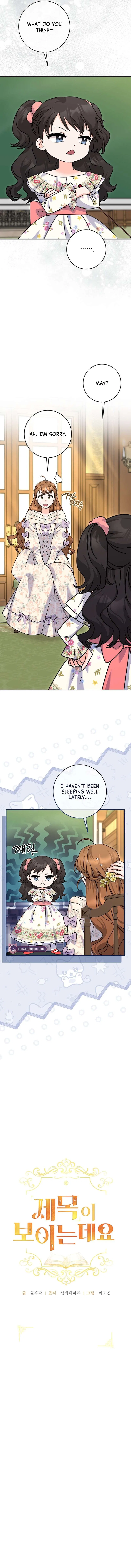 I Can See the Title Chapter 31 – Page 3
