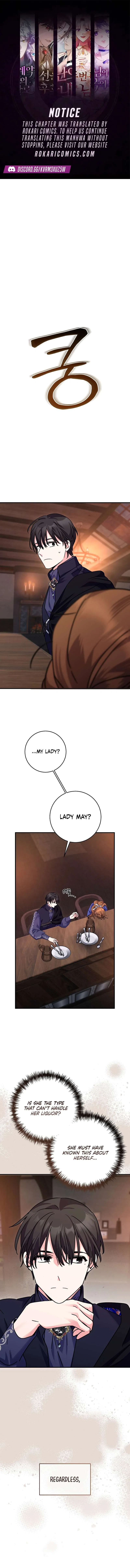 I Can See the Title Chapter 30 – Page 1