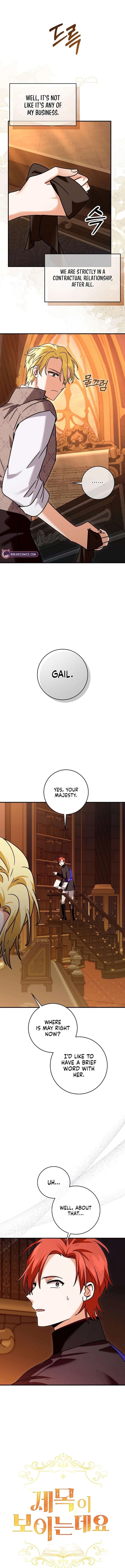 I Can See the Title Chapter 28 – Page 3