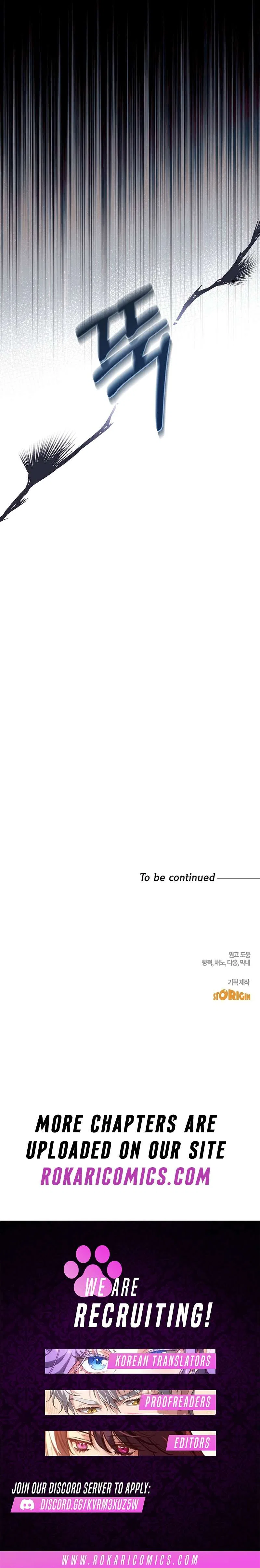 I Can See the Title Chapter 28 – Page 13