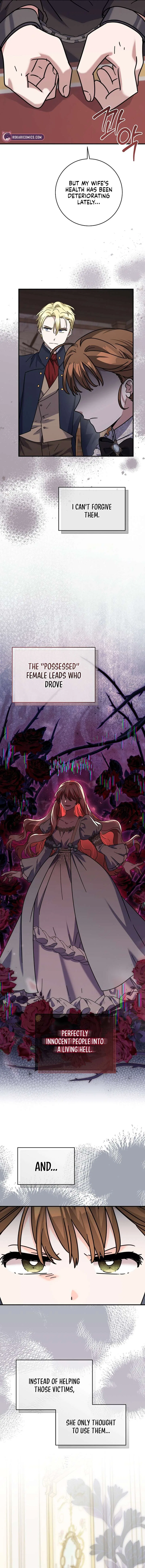 I Can See the Title Chapter 26 – Page 4
