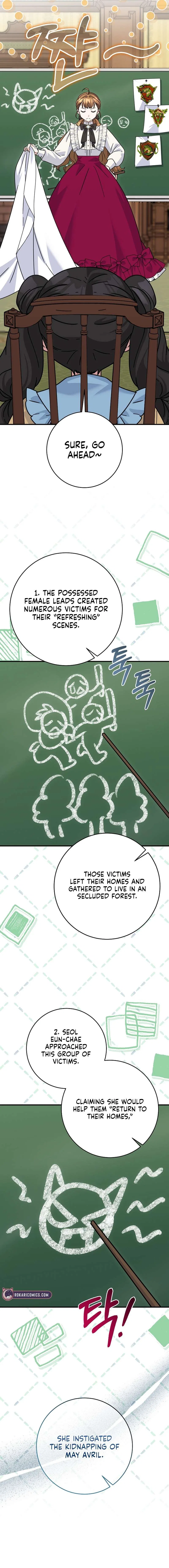 I Can See the Title Chapter 26 – Page 6