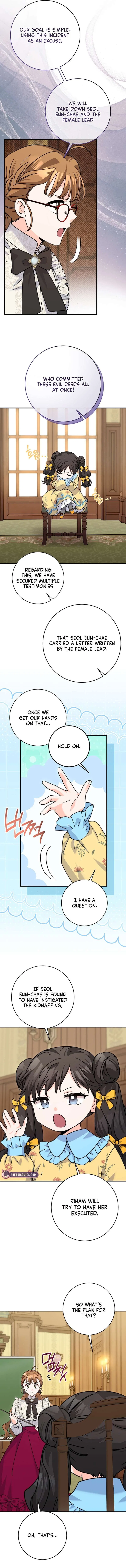 I Can See the Title Chapter 26 – Page 8