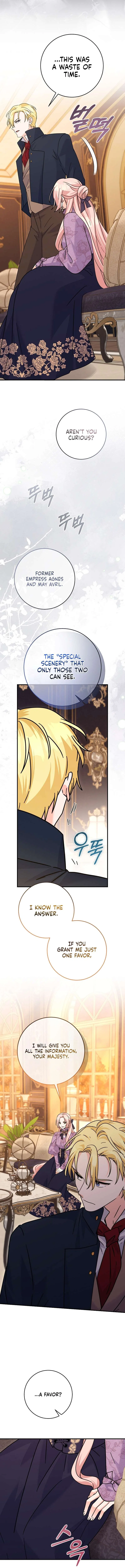 I Can See the Title Chapter 26 – Page 12