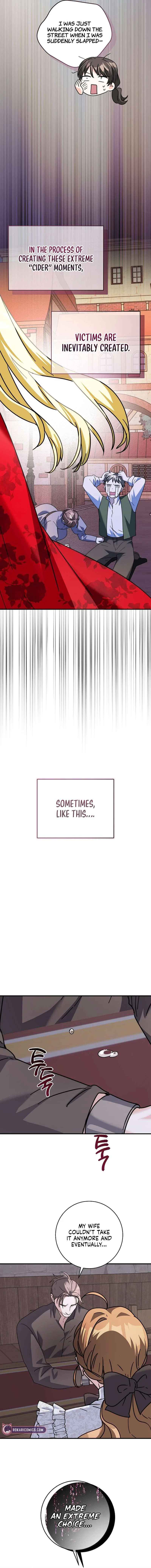 I Can See the Title Chapter 25 – Page 13