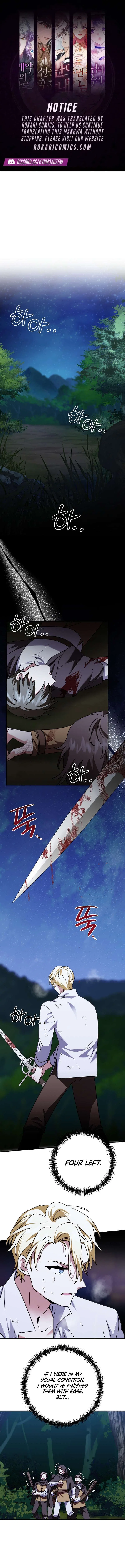 I Can See the Title Chapter 23 – Page 1