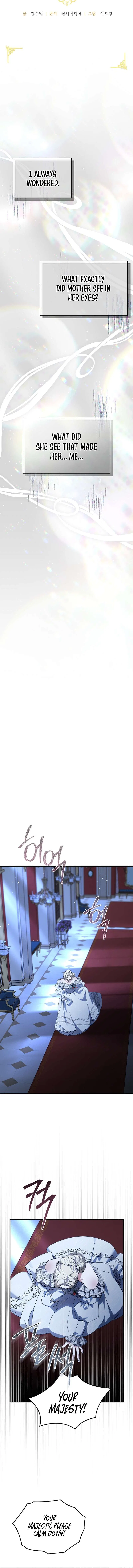 I Can See the Title Chapter 22 – Page 4