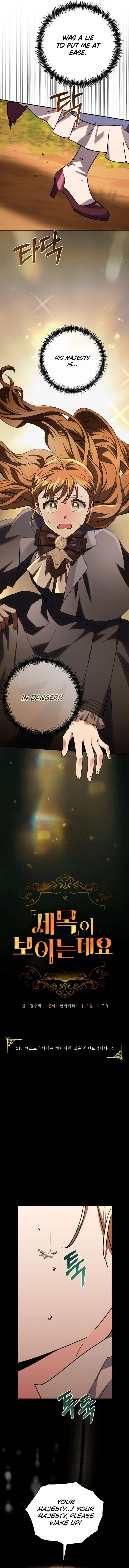 I Can See the Title Chapter 21 – Page 5