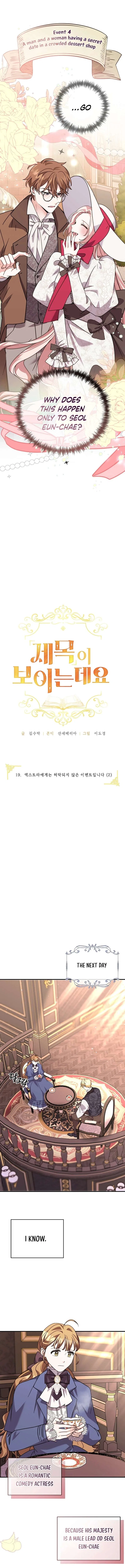 I Can See the Title Chapter 19 – Page 3