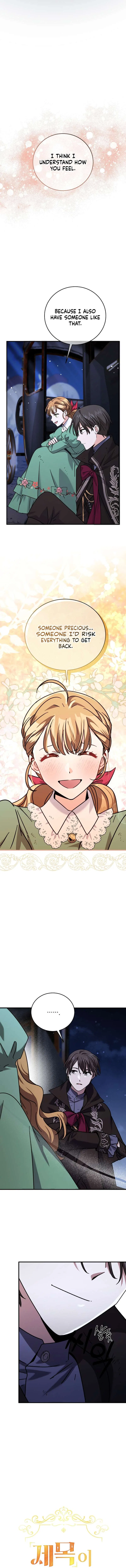 I Can See the Title Chapter 16 – Page 4