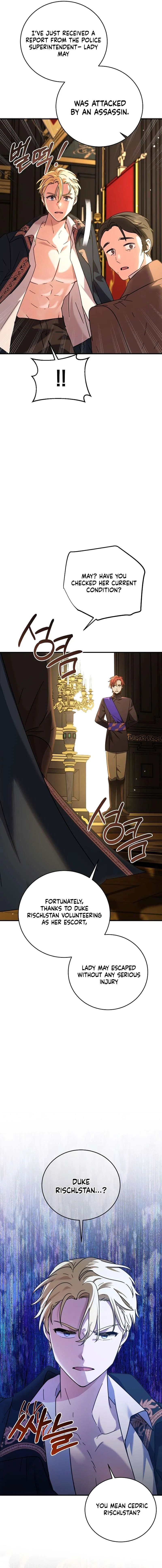 I Can See the Title Chapter 16 – Page 7