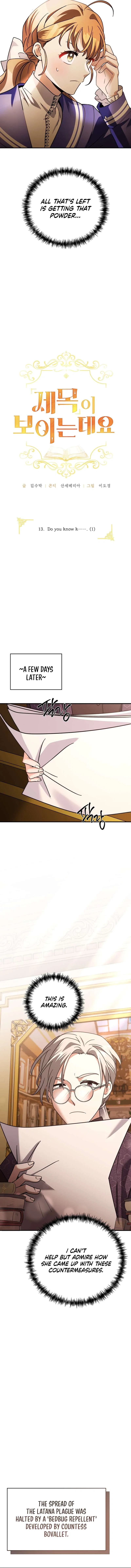 I Can See the Title Chapter 13 – Page 8