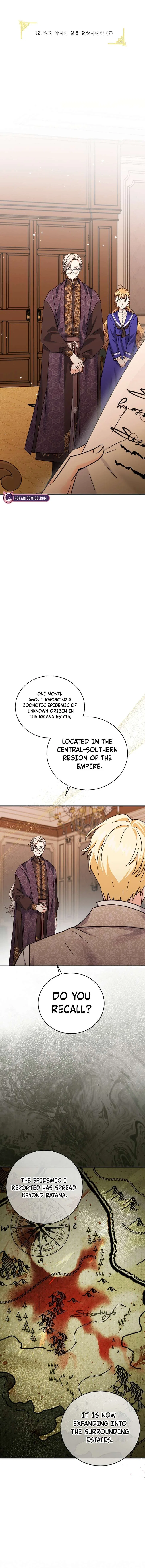 I Can See the Title Chapter 12 – Page 4