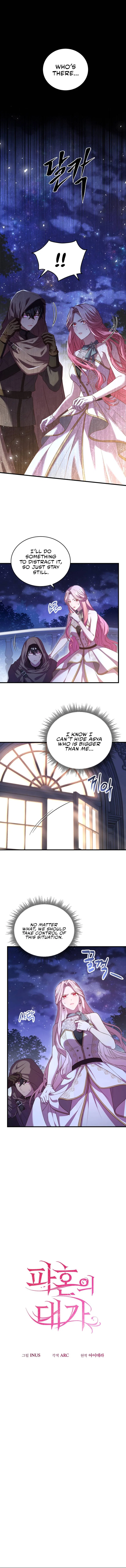 The Price of Breaking Up Chapter 18 – Page 2