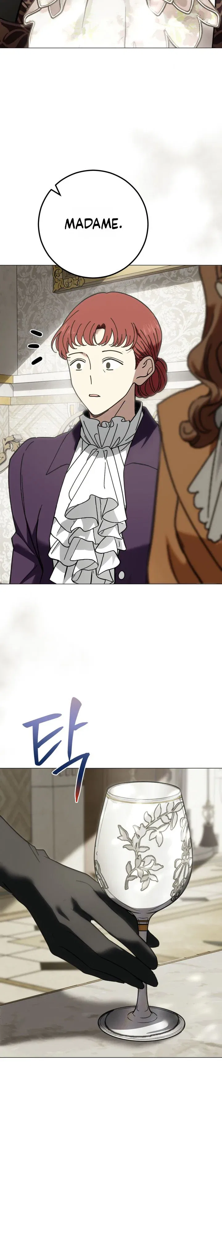 Atonement, For Your Cruelty Chapter 23 – Page 12
