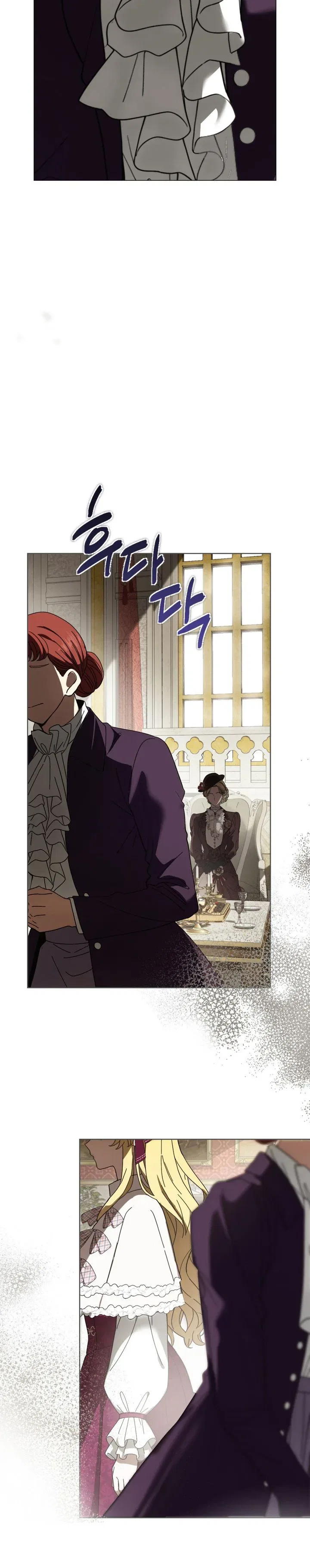 Atonement, For Your Cruelty Chapter 23 – Page 16
