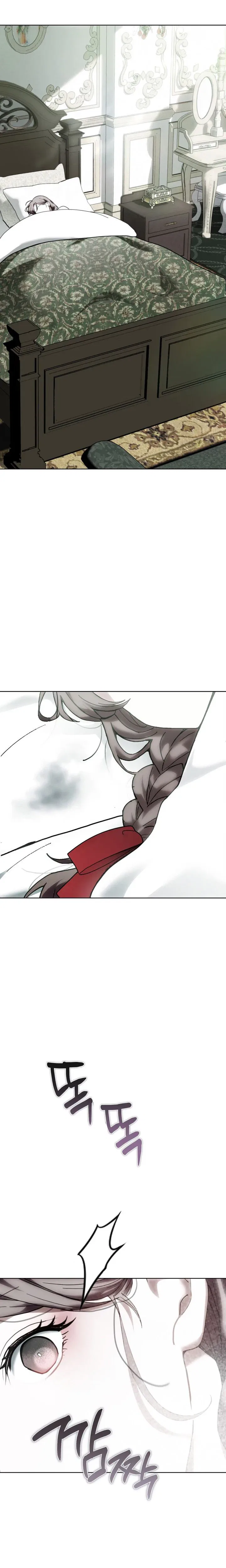 Atonement, For Your Cruelty Chapter 22 – Page 9
