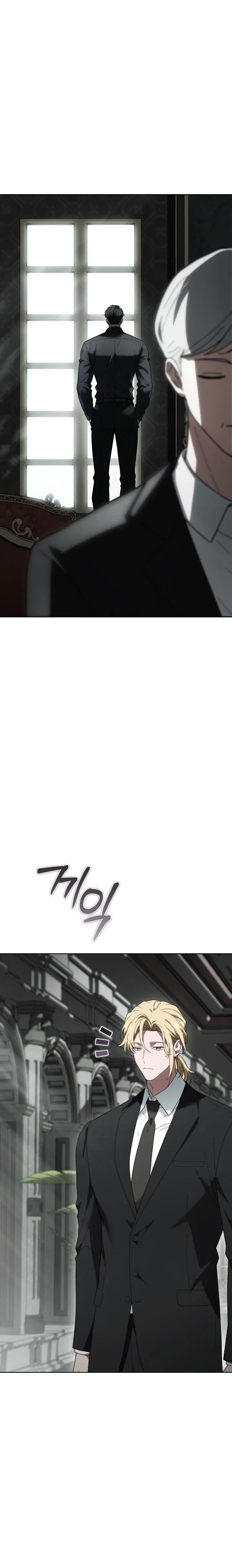 Atonement, For Your Cruelty Chapter 22 – Page 36