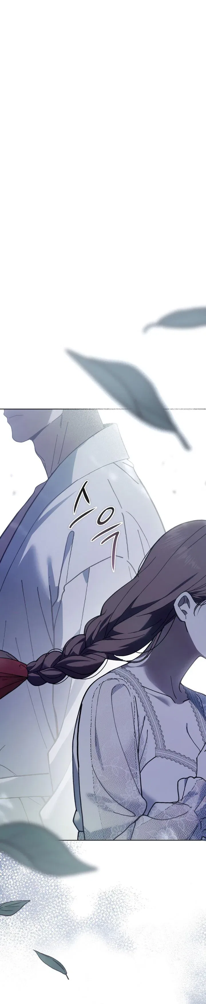 Atonement, For Your Cruelty Chapter 21 – Page 29