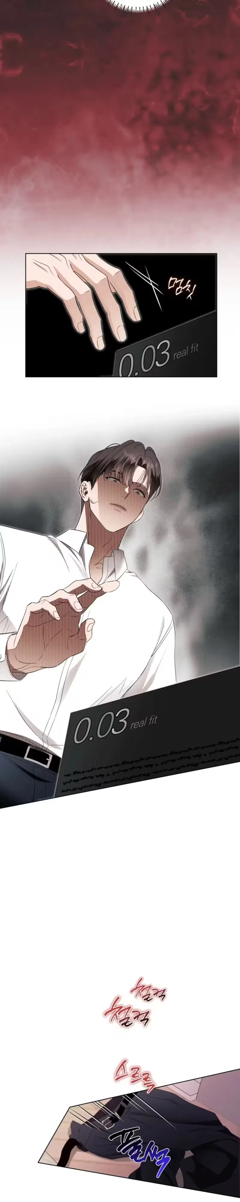 I Take Back Saying My Ex is Boring Chapter 4 – Page 7