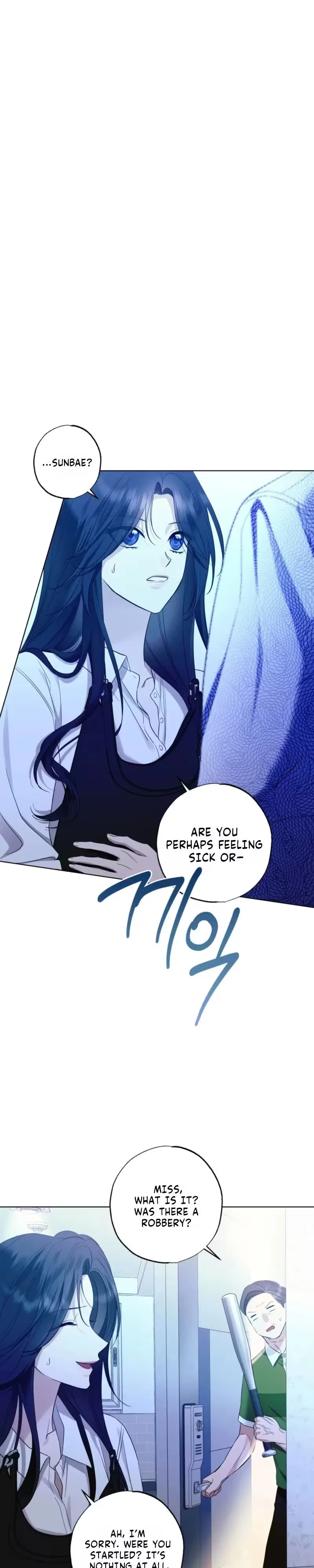 I Take Back Saying My Ex is Boring Chapter 3 – Page 3