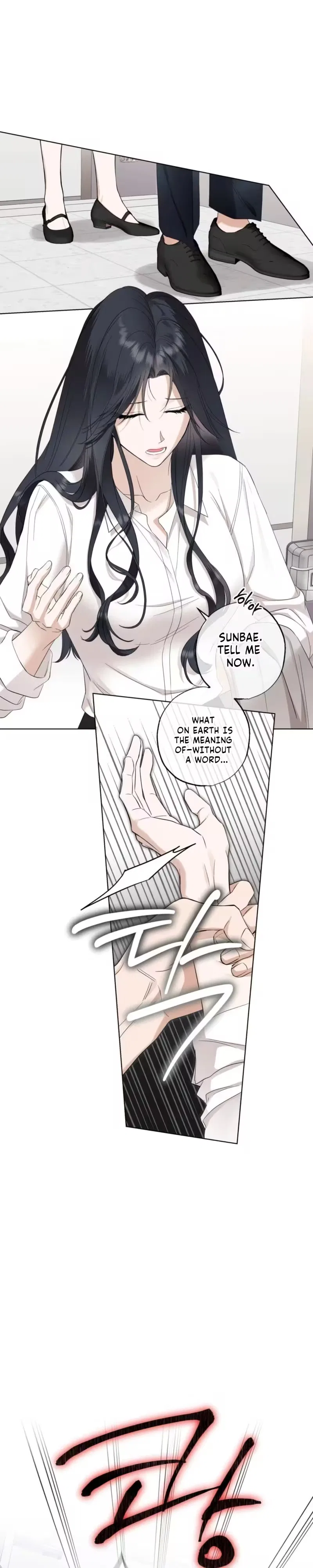 I Take Back Saying My Ex is Boring Chapter 3 – Page 5