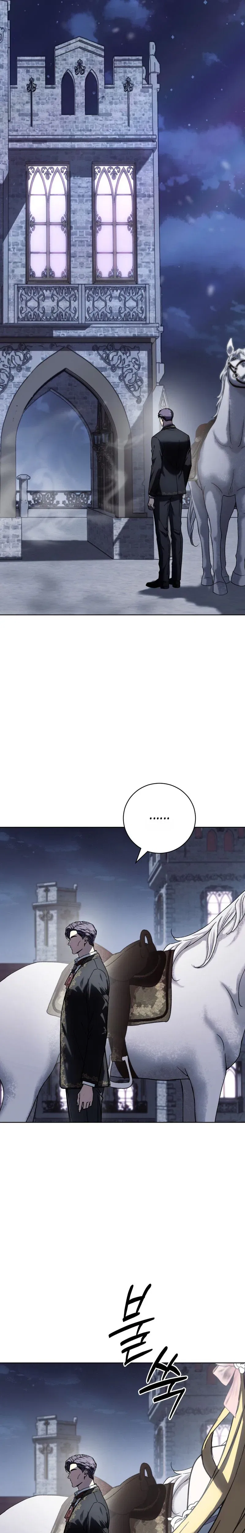 Atonement, For Your Cruelty Chapter 19 – Page 7