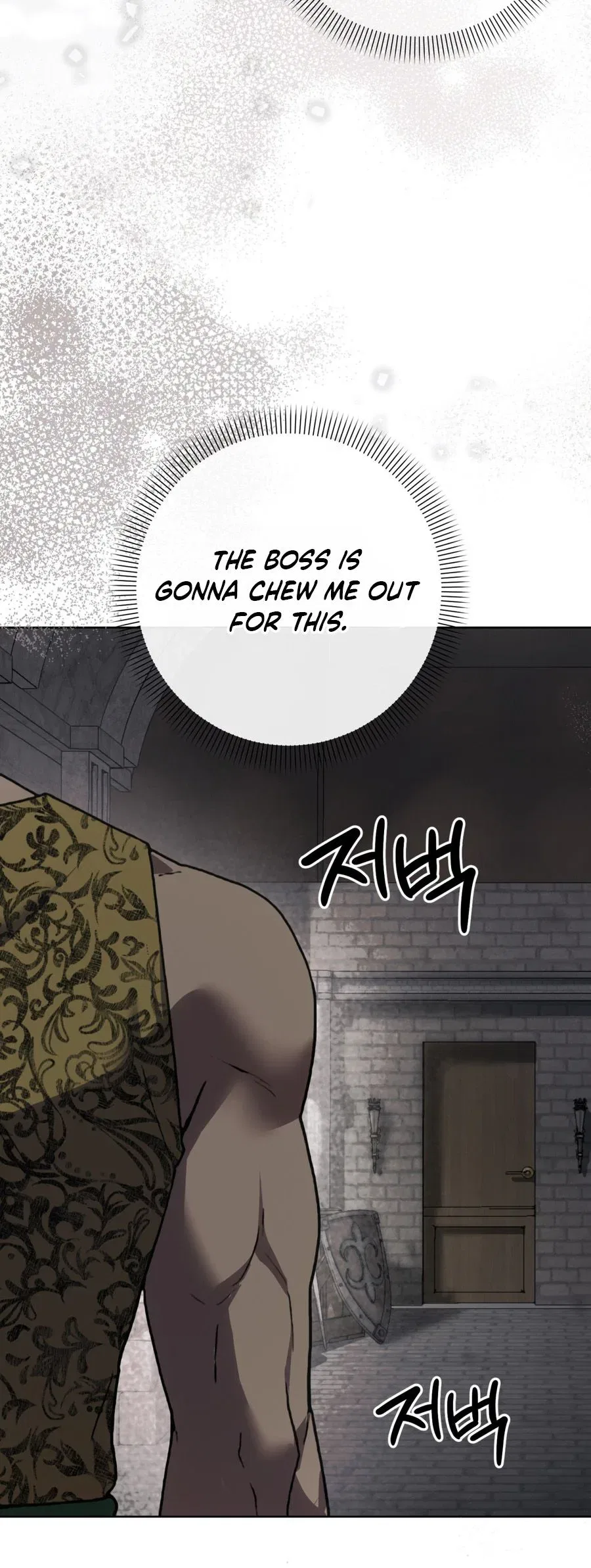 Atonement, For Your Cruelty Chapter 16 – Page 9