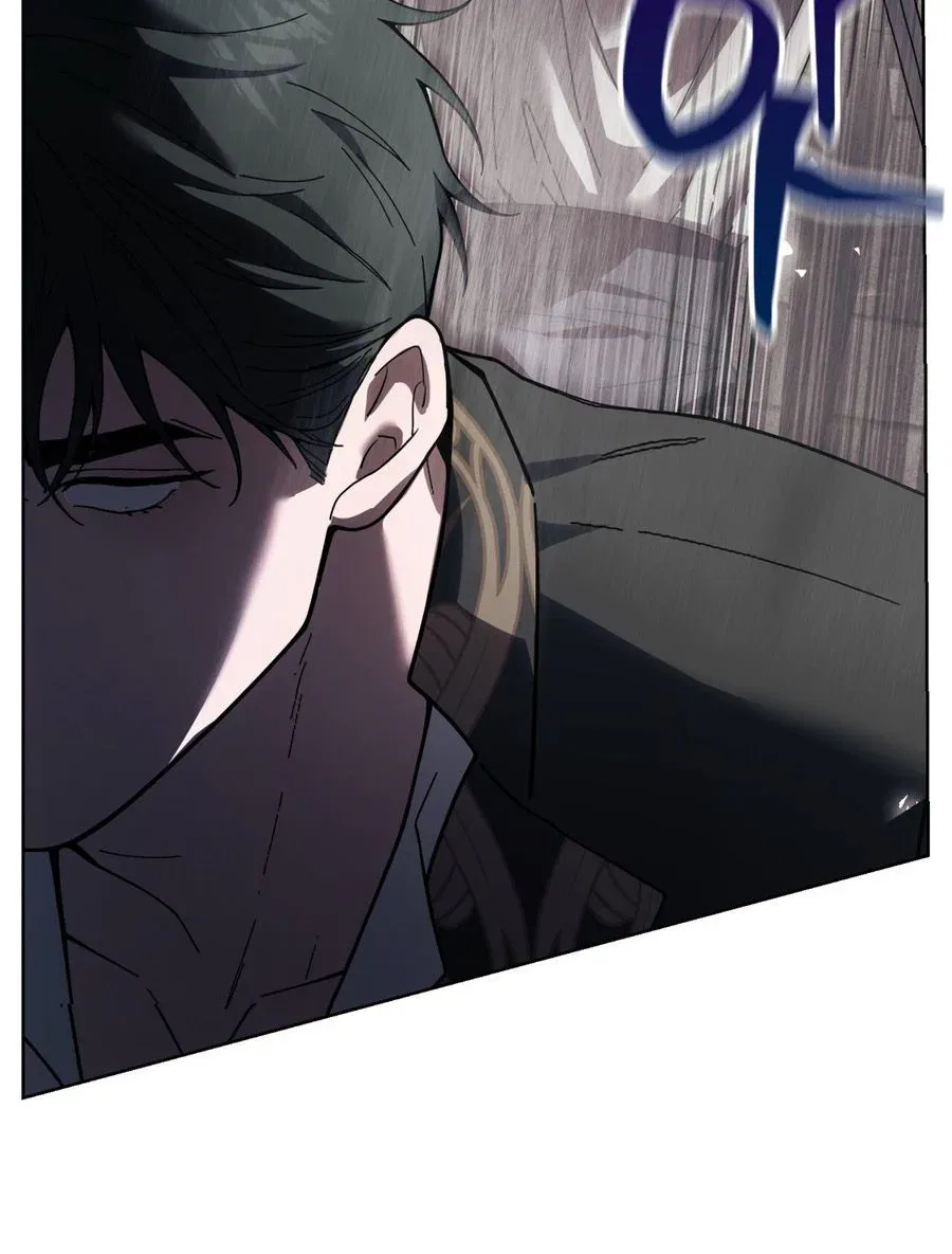 Atonement, For Your Cruelty Chapter 16 – Page 24