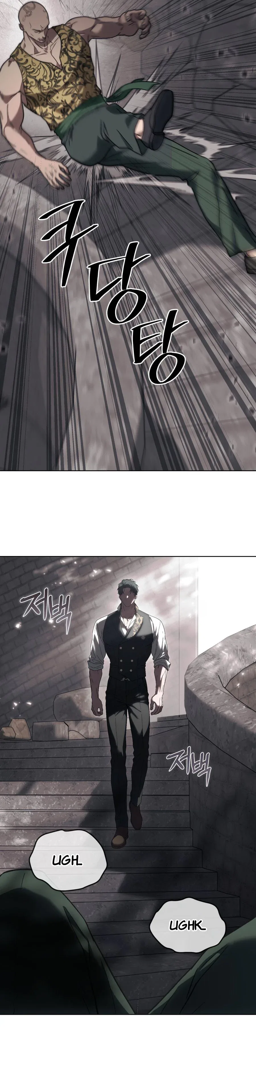 Atonement, For Your Cruelty Chapter 16 – Page 32