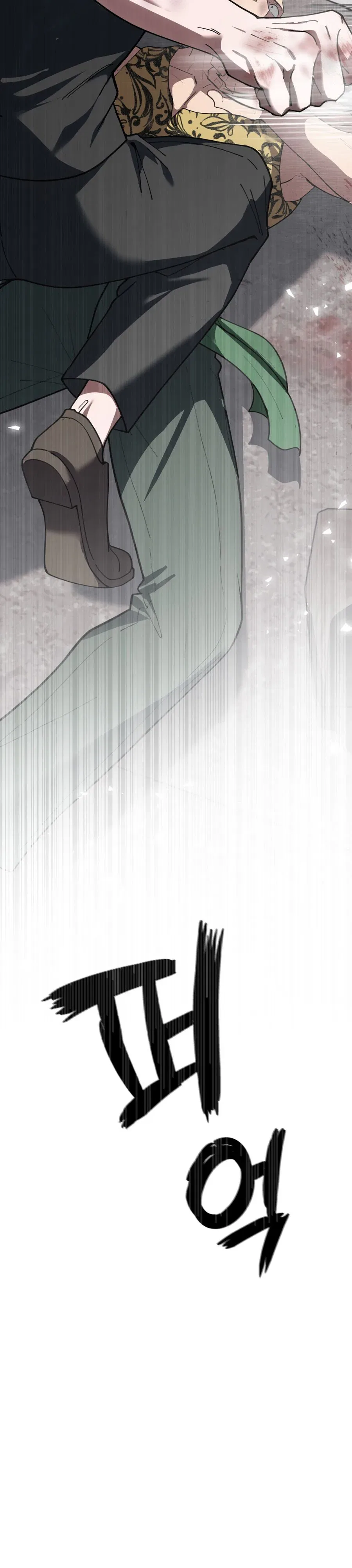 Atonement, For Your Cruelty Chapter 16 – Page 40