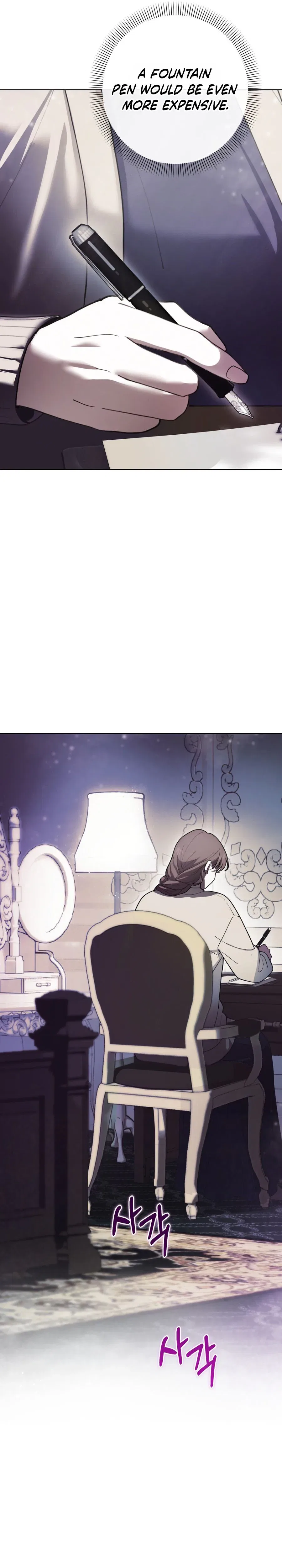 Atonement, For Your Cruelty Chapter 15 – Page 28