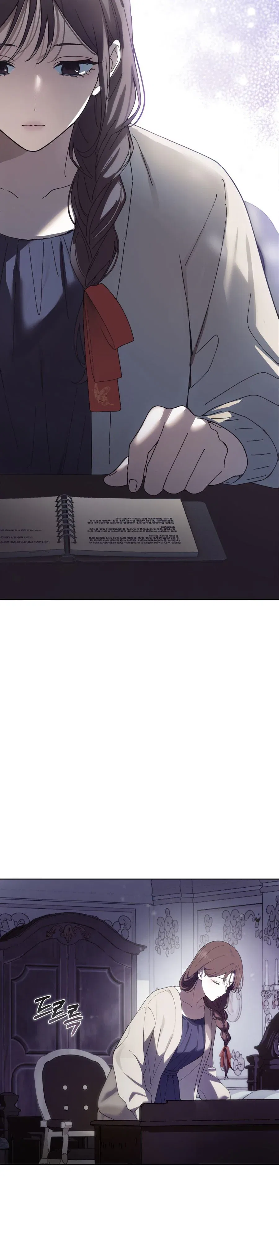 Atonement, For Your Cruelty Chapter 15 – Page 30