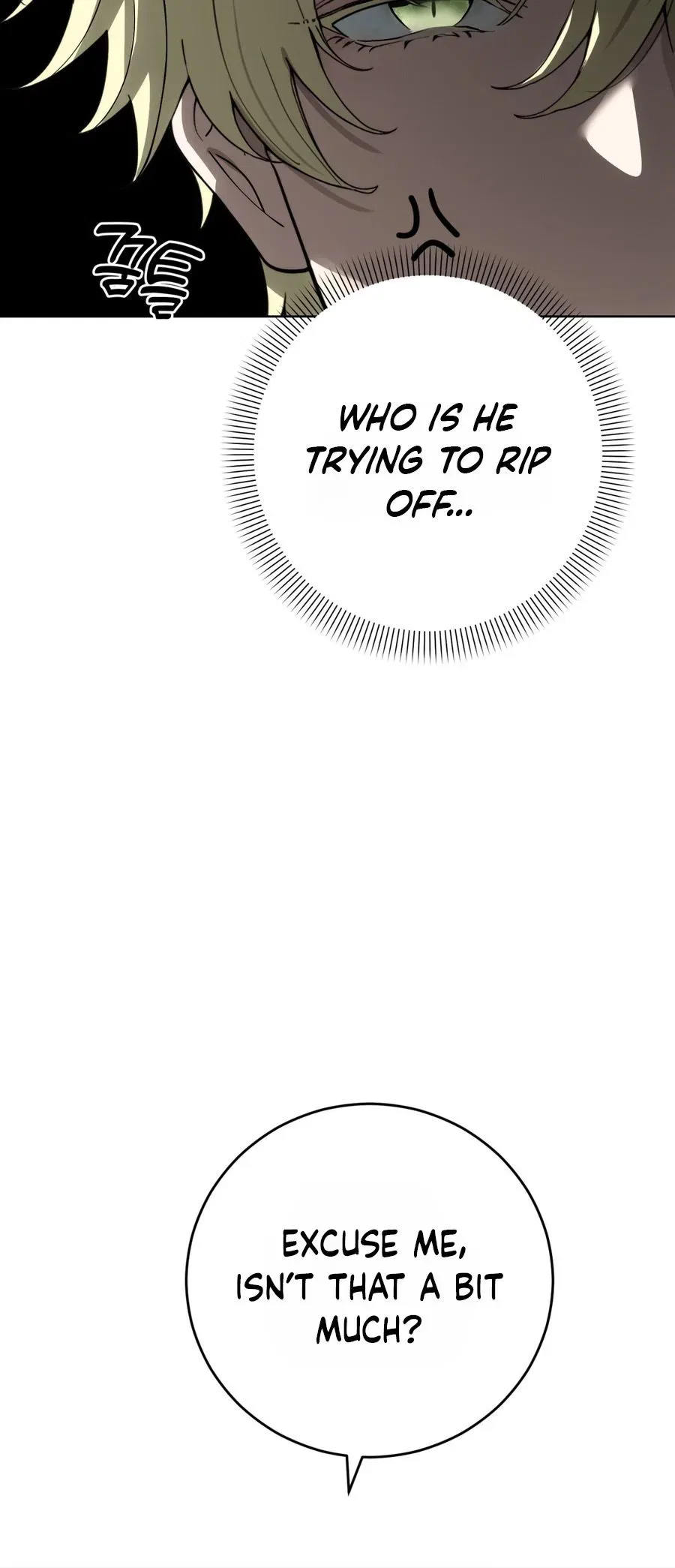 Atonement, For Your Cruelty Chapter 14 – Page 41