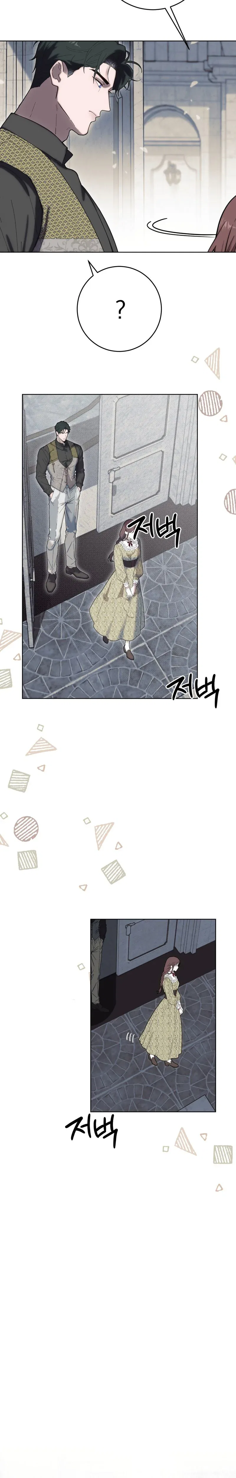Atonement, For Your Cruelty Chapter 10 – Page 38
