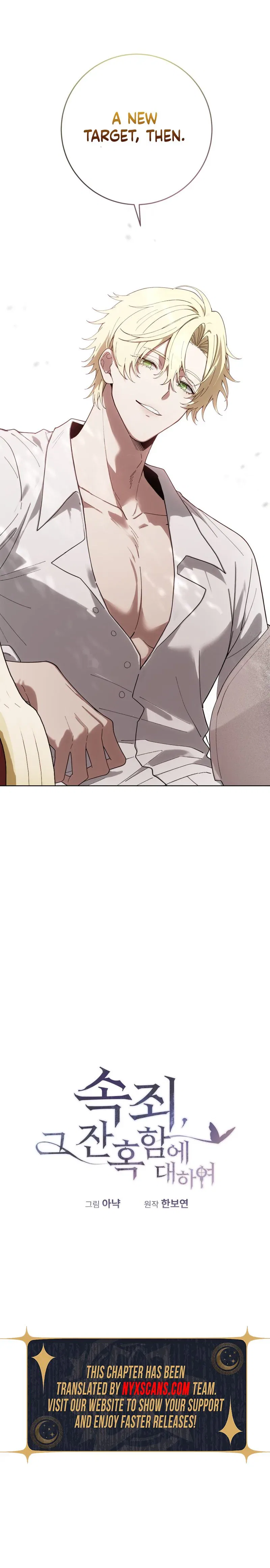 Atonement, For Your Cruelty Chapter 9 – Page 45
