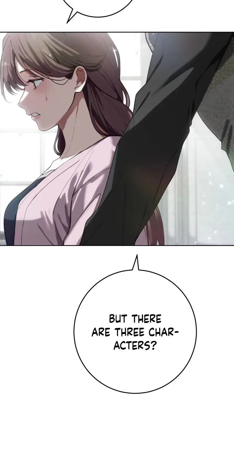 Atonement, For Your Cruelty Chapter 8 – Page 16