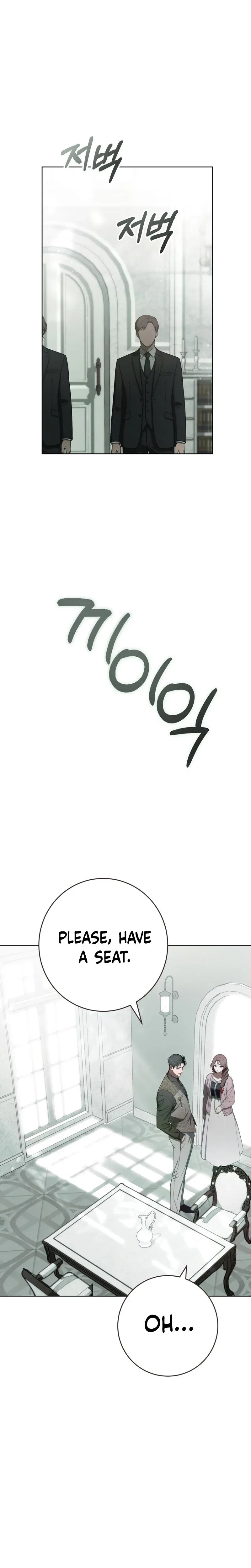 Atonement, For Your Cruelty Chapter 7 – Page 17