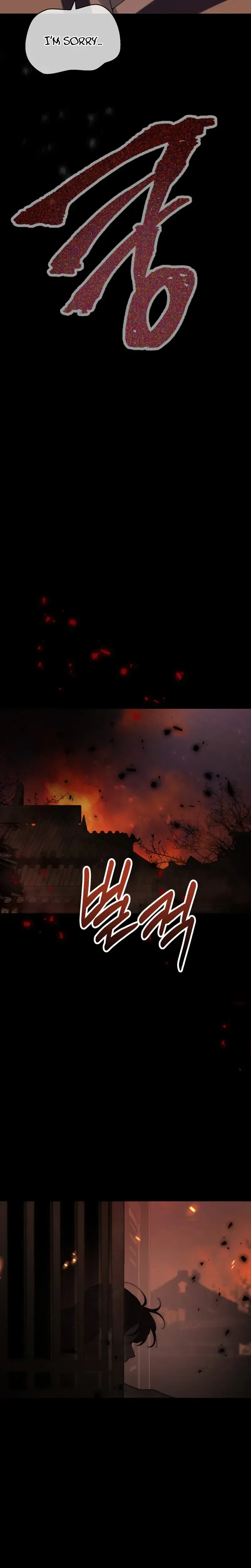 Atonement, For Your Cruelty Chapter 6 – Page 15