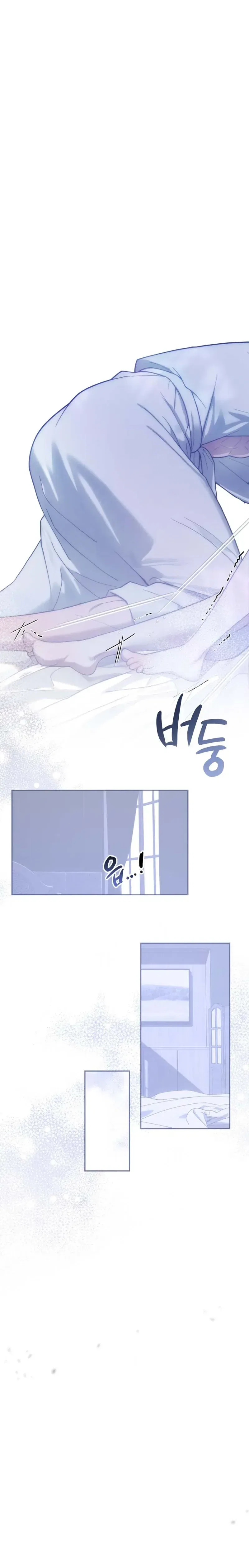 Atonement, For Your Cruelty Chapter 5 – Page 11
