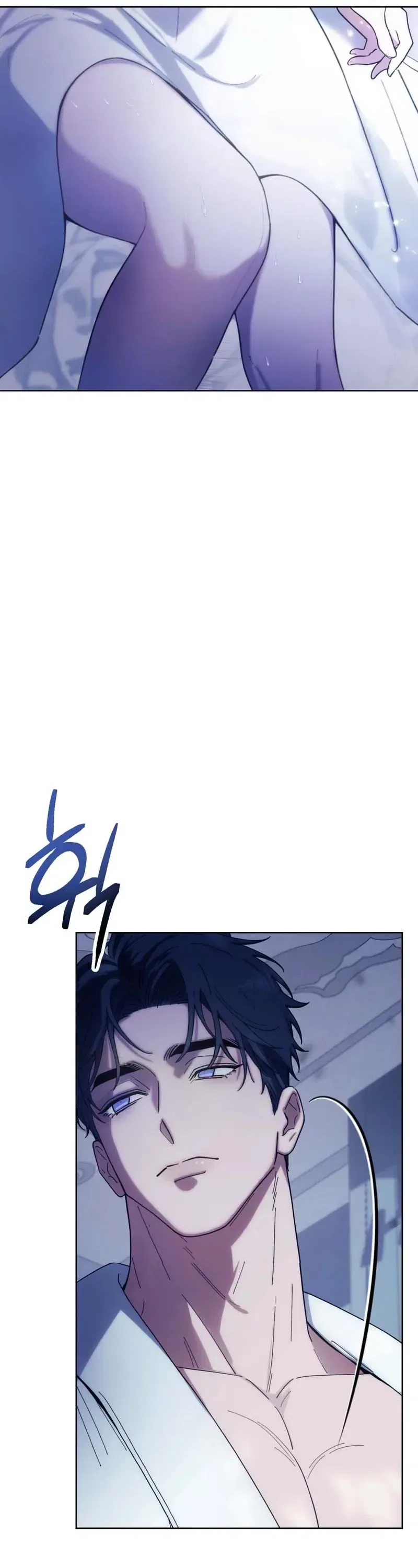 Atonement, For Your Cruelty Chapter 5 – Page 18