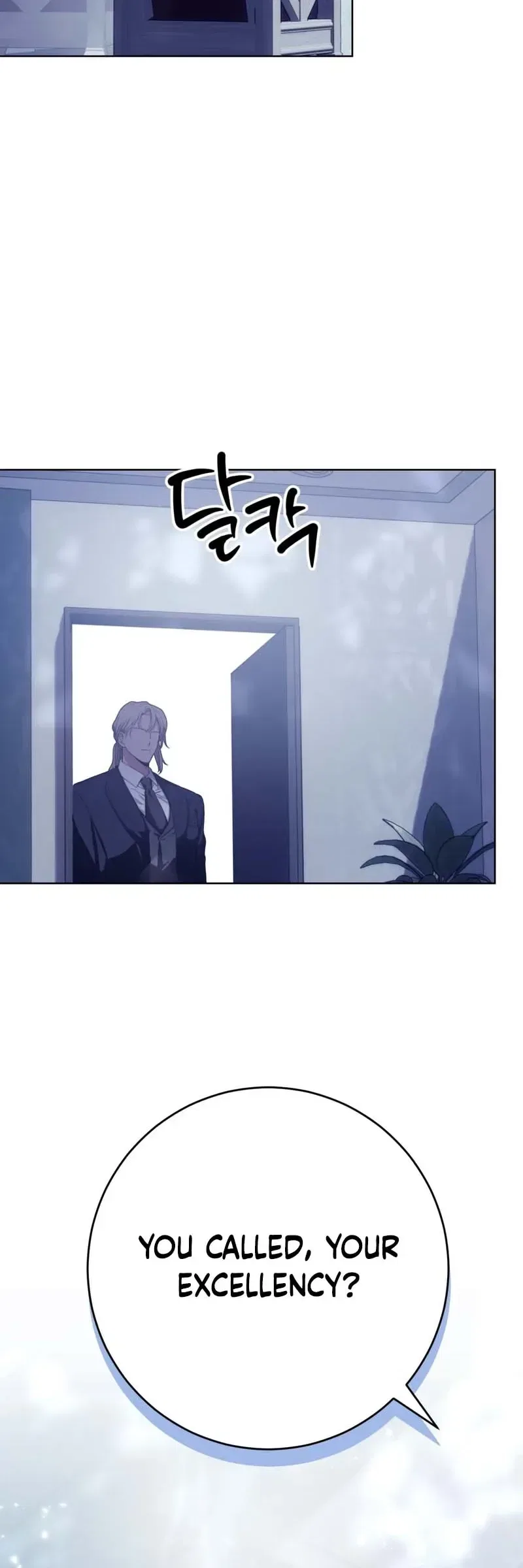 Atonement, For Your Cruelty Chapter 5 – Page 22