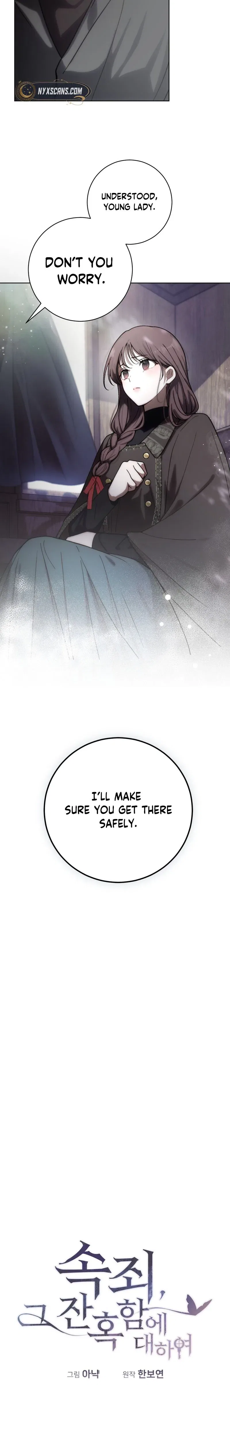 Atonement, For Your Cruelty Chapter 2 – Page 23
