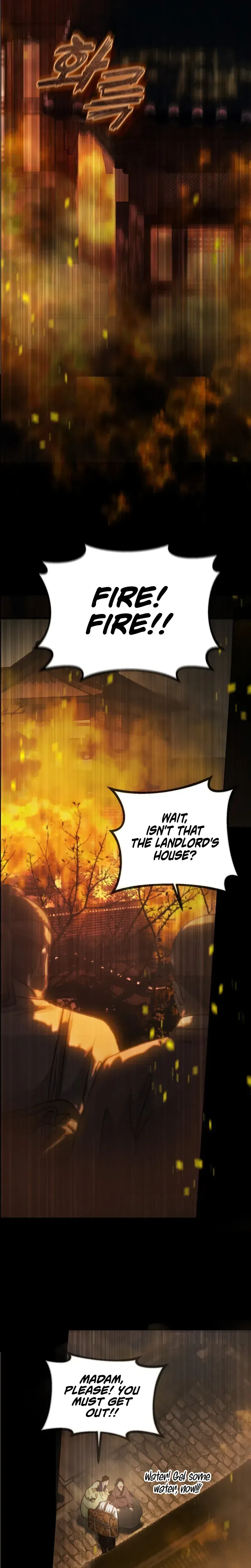 Atonement, For Your Cruelty Chapter 1 – Page 25