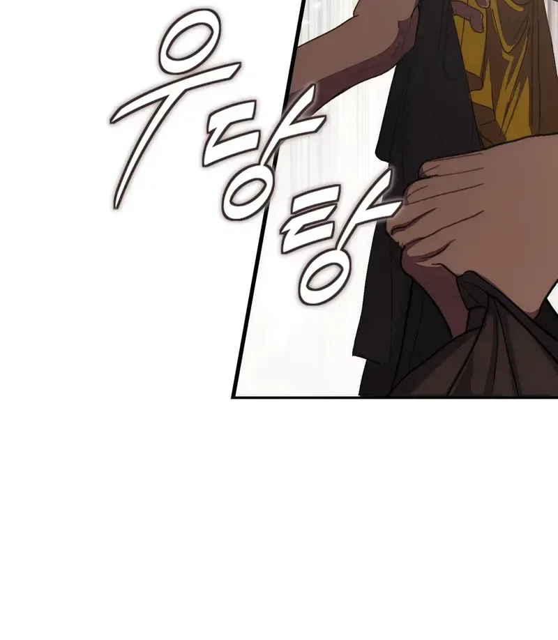 Atonement, For Your Cruelty Chapter 1 – Page 55