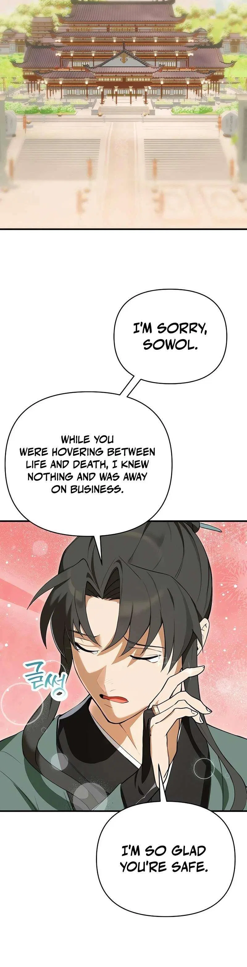I Kidnapped the Youngest Daughter of the Sichuan Tang Clan Chapter 8 – Page 10