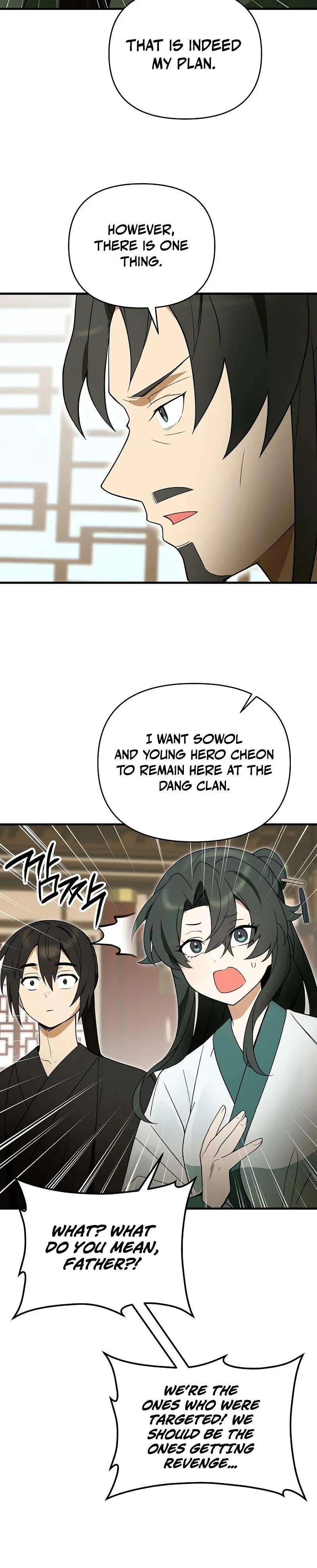 I Kidnapped the Youngest Daughter of the Sichuan Tang Clan Chapter 8 – Page 22