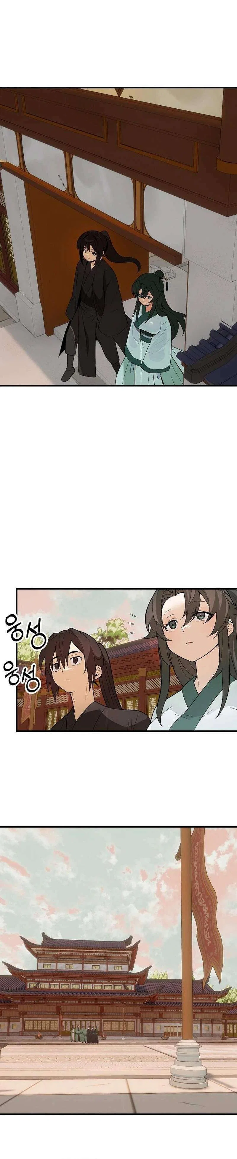I Kidnapped the Youngest Daughter of the Sichuan Tang Clan Chapter 7 – Page 27