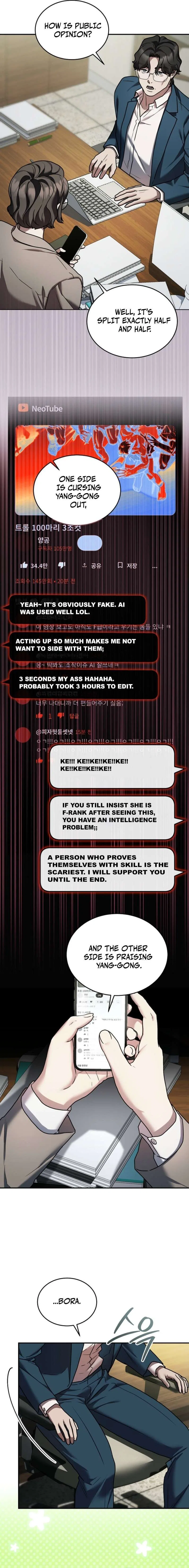 SSS-Class Regressor Has No Conscience Chapter 17 – Page 5