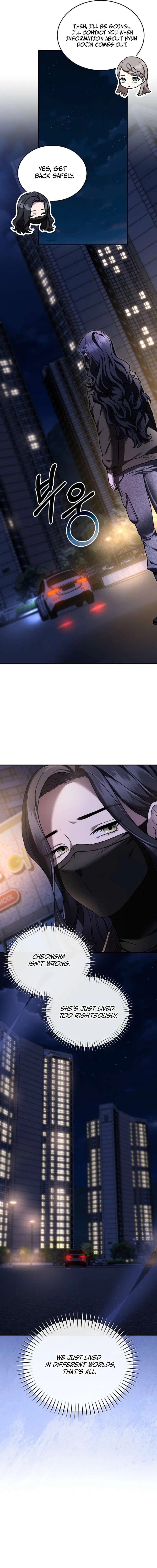 SSS-Class Regressor Has No Conscience Chapter 17 – Page 14